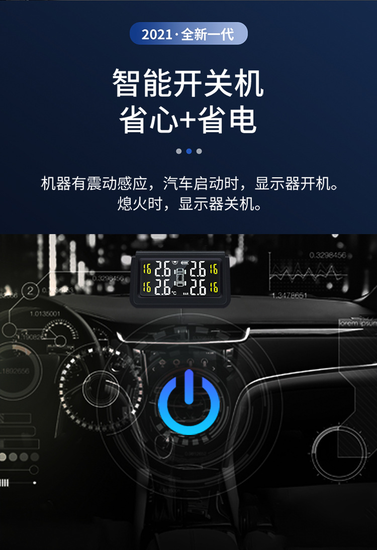 汽车胎压计 数显胎压计 电子胎压计 轮胎气压表 胎压计 胎压监测系统 车载胎压计 外置气压计数显电子汽车通用胎压检测器胎压监测器点烟器tpms系统 外置气压计数显电子胎压监测器点烟器tpms系统汽车通用胎压检测器 汽车通用外置数显电子tpms系统胎压检测仪胎压监测器气压胎压计 汽车通用宝马哈佛数显tpms外置胎压检测仪胎压监测器气压胎压计 外置胎压计汽车通用数显电子tpms监测系统胎压监测器胎压检测仪 外置汽车数显胎压通用检测计胎压监测器tpms系统胎压监测仪 汽车通用数显电子气压计外置tpms系统胎压检测器胎压监测表 胎压计监测气压电子数显汽车通用外置tpms系统胎压监测器检测仪 数显外置汽车通用货车房车胎压tpms监测系统胎压监测器检测仪 数显机车气压外置胎压计通用摩托车胎压监测器tpms系统胎压监测仪 货车卡车重型车房车通用数显胎压通用检测计胎压监测器tpms系统胎压监测仪 轮胎气压计汽车通用胎压监测器tpms系统胎压监测仪外置传感器 轮胎气压计汽车通用胎压监测器tpms系统胎压监测仪内置传感器