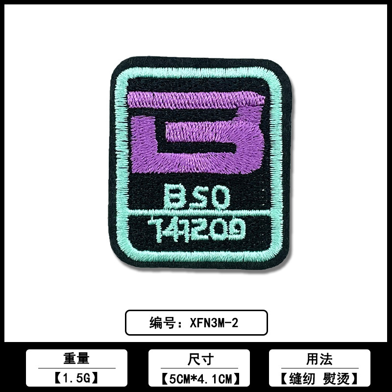 コンピュータ刺繍スタンプカラー個性英語アルファベット正方形野球ジャケット衣類パッチステッカーソース工場在庫|undefined