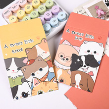可爱小狗白卡纸小卡保护套加厚明星卡片收藏高颜值通用卡膜信封袋