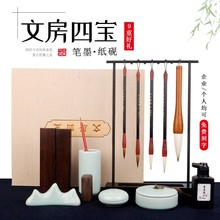 文房四宝套装笔墨纸砚摆件精品礼盒初学者成人书法毛笔砚台笔架毛