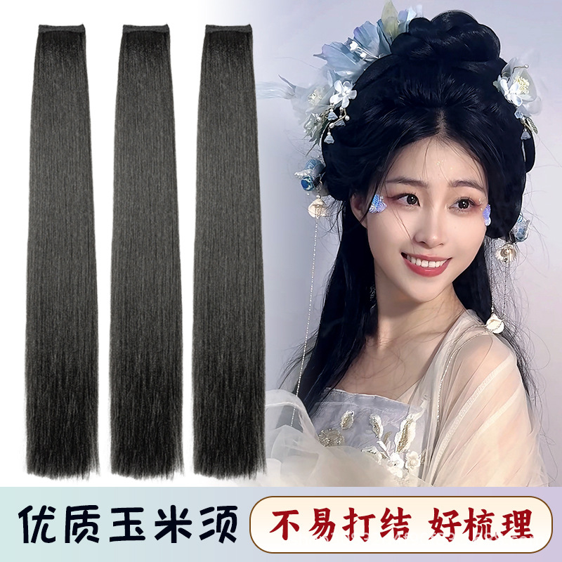 Peruca de cabello de maquillaje especial de maíz, estilo antiguo, extensión de cabello de una pieza sin nudos, cabello de cabeza posterior.