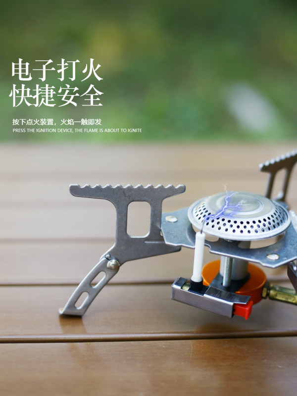 屋外防風炉頭キャンプステンレス帯電気ストーブ器具折り畳み式バルブ付きガスタンク炉頭|undefined