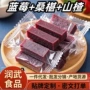 无添加独立新鲜散装鲜果