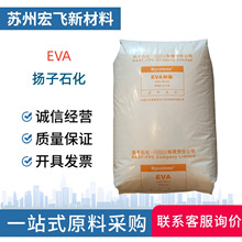 EVA�P��ʯ��V5110J �l�����͵͜����g�����Ь�ļ����zԭ��