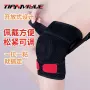 防寒运动老人弥月护膝