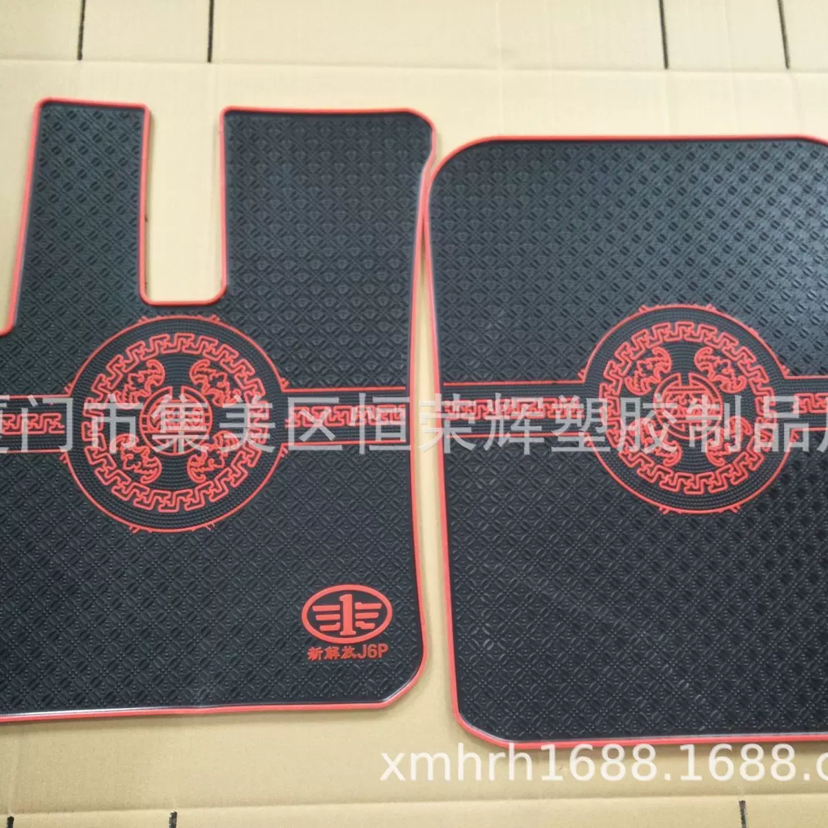 大货专车专用脚垫 欧曼/J6P大货车地垫/各种大货车乳胶脚垫