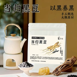 代用/养生茶;花果茶;其他休闲食品