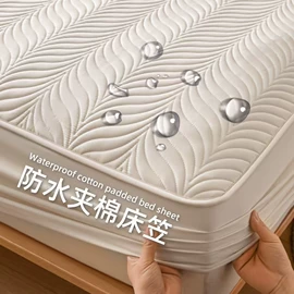 四件套;纤维被;夏凉被