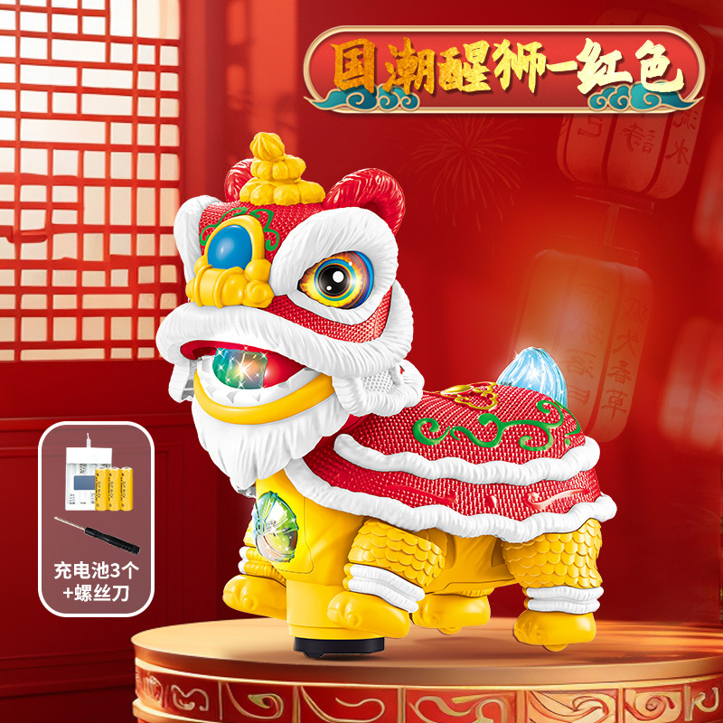 【精美礼盒】国潮醒狮-红色+充电池+螺丝拧