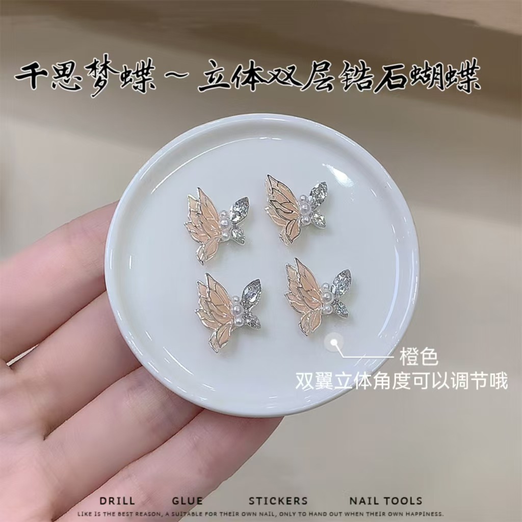 천의 꿈 나비 오렌지