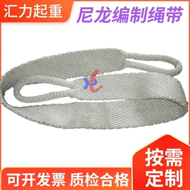 吊带;其他安全设备;其他安全网