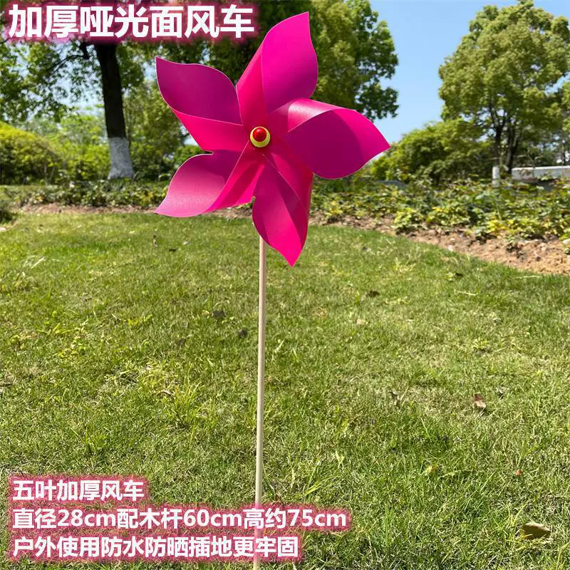 Matte travel windmill toy, diameter 28mm, increased thickness