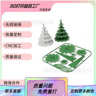 3D��ӡ�}�Q�佨�Bģ�Ϳ羳��Ʒ�M�b�ӼҔ[���}�Q�����b��