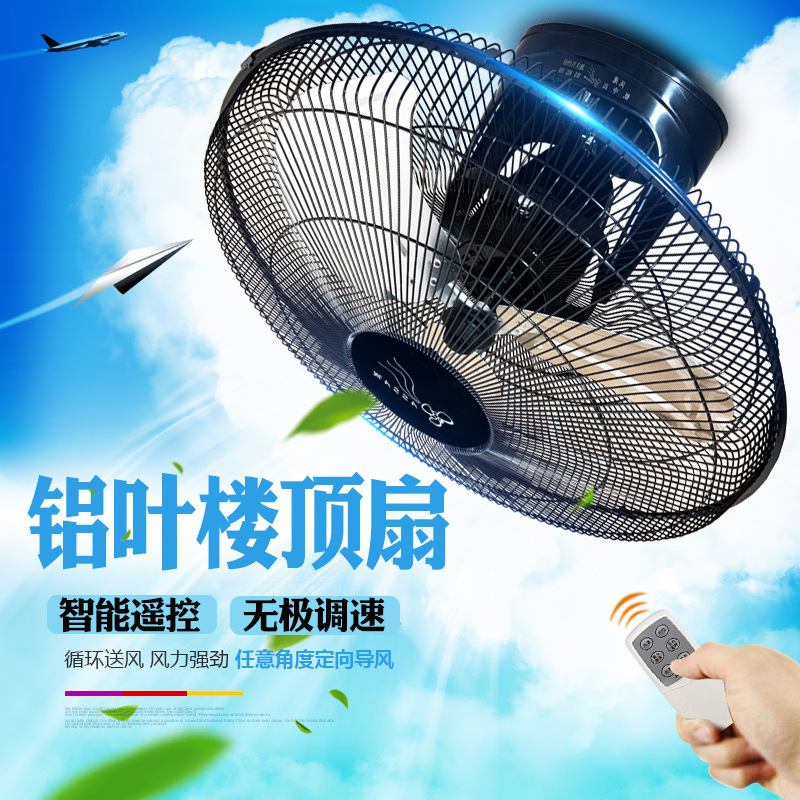 Roof Fan 12161820inch Industrial High Wind Ceiling Fan Remote Control Ceiling Fan Shaking Head Plastic Leaf Aluminum Leaf Electric Fan