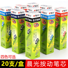 ��&��G5�������ԹPо0.5mm����G5�ӏ��^����ʽ��о�W����ԇ�tī�{