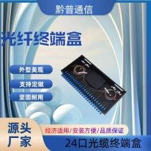 24ڹ|K˺з^Mw۽Ӿβw侀24IP66o