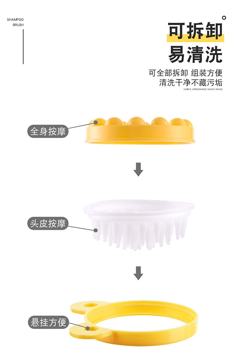 按摩洗头梳_07