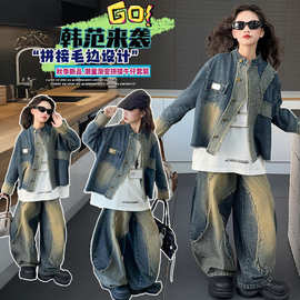 女童重工拼接牛仔套装春秋季2026新款儿童韩版夹克外套弯刀阔腿裤