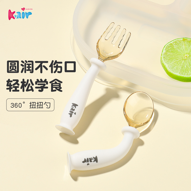 Kair Training Fork and Spoon, Twist Spoon for Learning to Eat, Children's Tableware, Supplementary Food Spoon, Ppsu Feeding, Safe Feeding