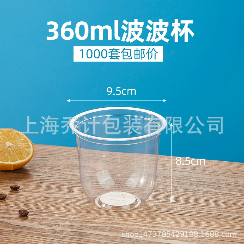 Bobo Cup 360U Disposable Bobo Cup Cake Box Box Box Fat Cup Bringing Cap Bobo Cup Plastic Box