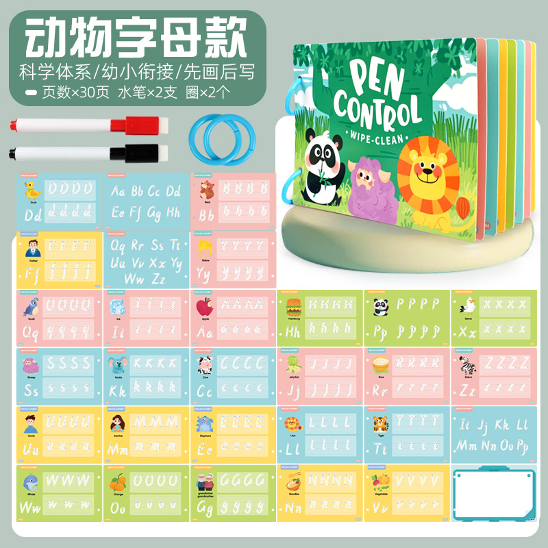 Tarjeta de entrenamiento de control de pluma, jardín de infantes para niños, tarjeta de ejercicio de concentración, pensamiento infantil, juguetes de educación temprana image 6