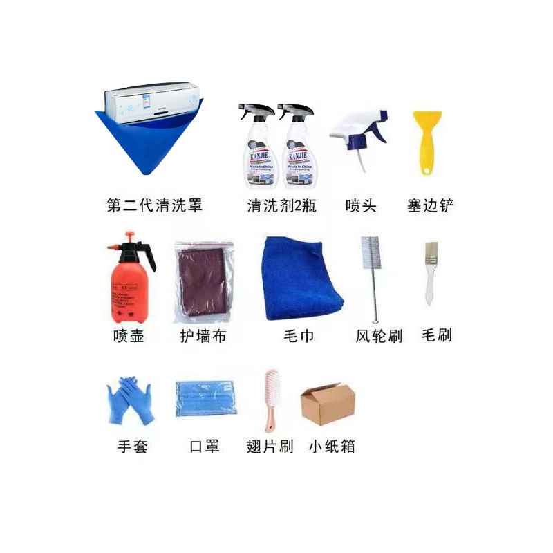 Herramientas de limpieza de aire acondicionado conjunto completo de limpieza de aire acondicionado cubierta de agua cubierta impermeable aire acondicionado limpieza de agua bolsa de cubierta impermeable