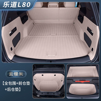 Trunk Mat | trunk interior modification accessories - yunmanmipremium-luxury-setyacht-leather-of-baby-and-maternity-grade-ledao-l802026-2026-model-five-seater