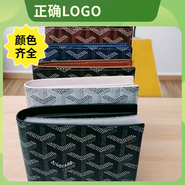 short universal portable wallet for men and women
