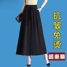 真丝阔腿裤女夏季薄款香云纱休闲九分裤裙中年宽松大码桑蚕丝裙裤