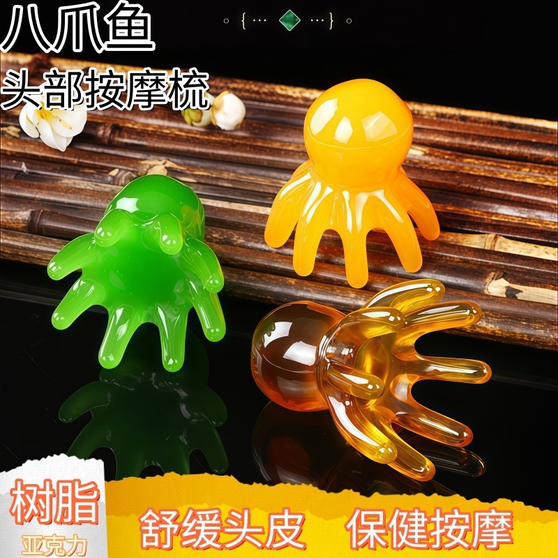 Octopus Scalp Massage Comb Meridian Head Massager Wide Teeth Gua Sha Comb Portable Resin specifications