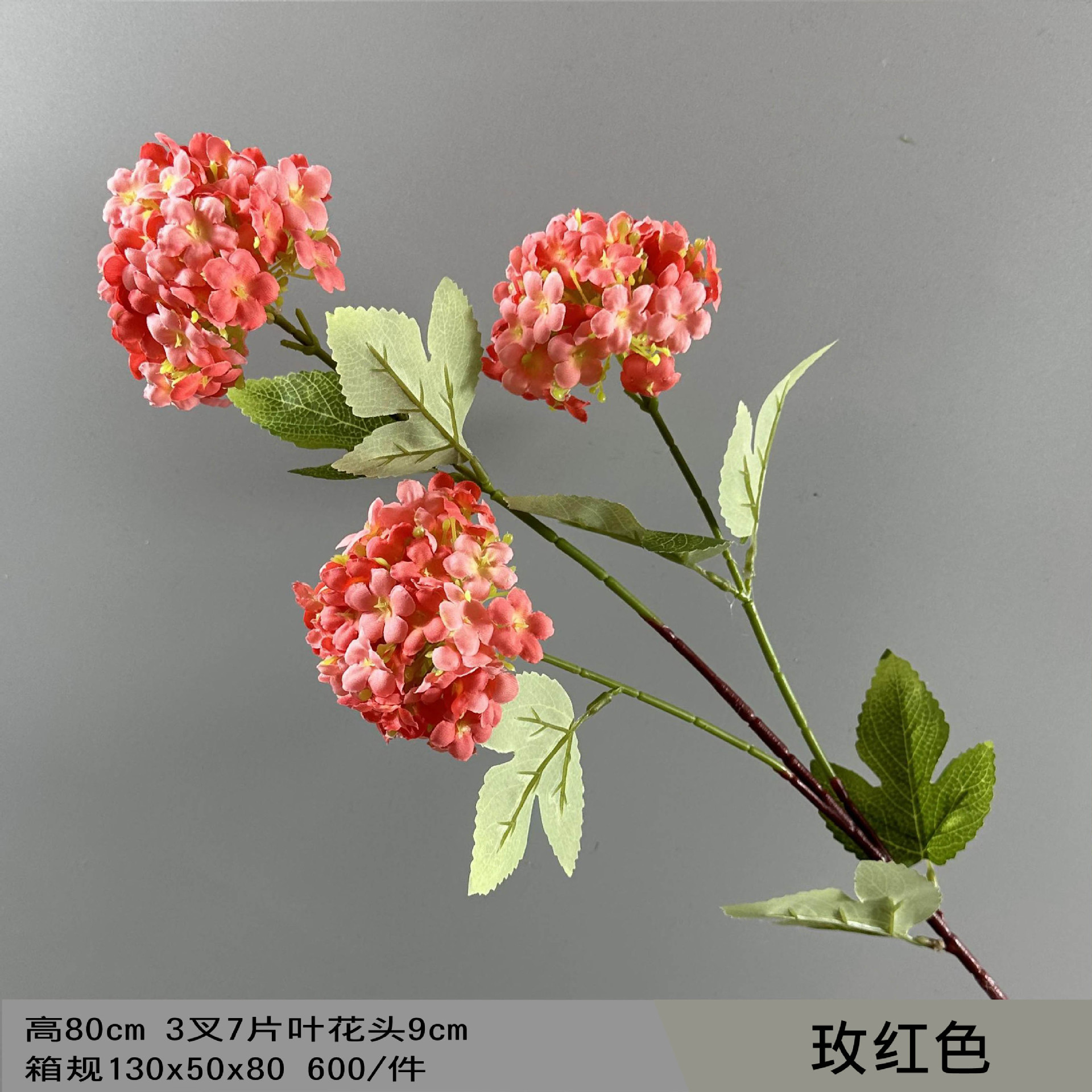 로즈 레드