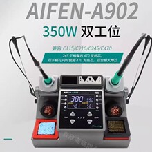 �ٹ�AIFEN A902˫��λ��̨ ����T210�߿��ֱ����ʺ�̨�Զ�����
