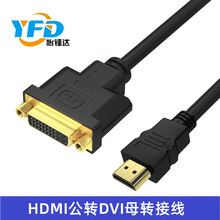 hdmiDdviĸDӾȫ~hdmiDdvi24+5ĸ往 HDMI TO DVIBӾ