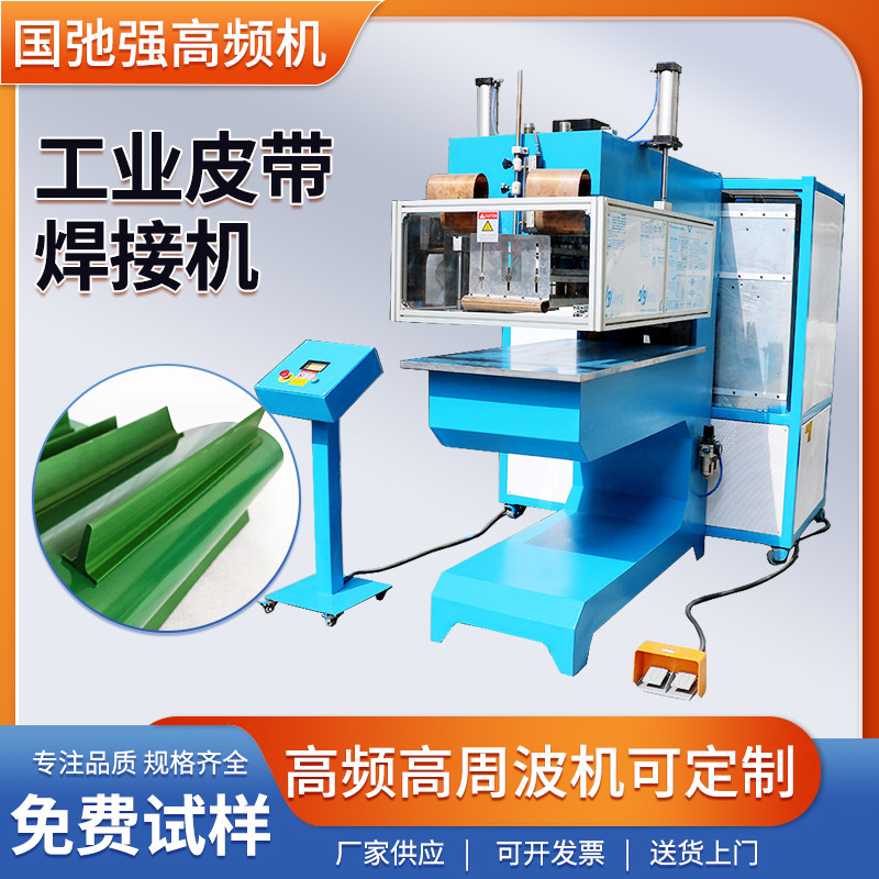 Conveyor Belt High Frequency Heat Sealing Machine Industrial Belt Edge Welding Machine Pvc Belt Welding Machine High Frequency Machine