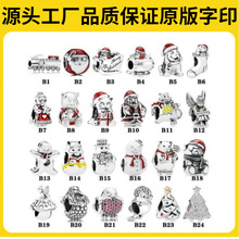 �˼Ҷ���S925���y�}�Qѩ��ϵ�б��O�ܻ�܇������DIY�˼�����