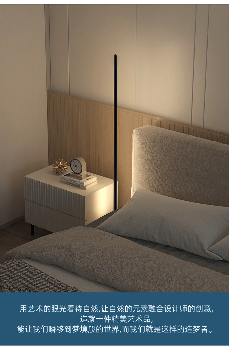 落地灯ins简约北欧客厅卧室台灯酒店沙发装饰墙角灯