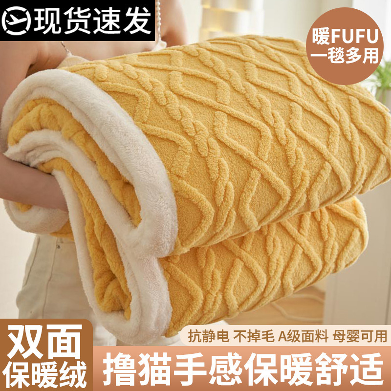 Ta skin mantas de peluche de oficina mantas de siesta mantas de lana de coral mantas de sofá almuerzo doble doble