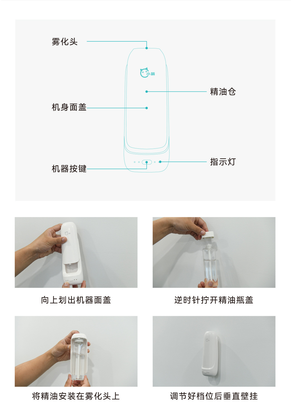 小萌5详情页修改01_15