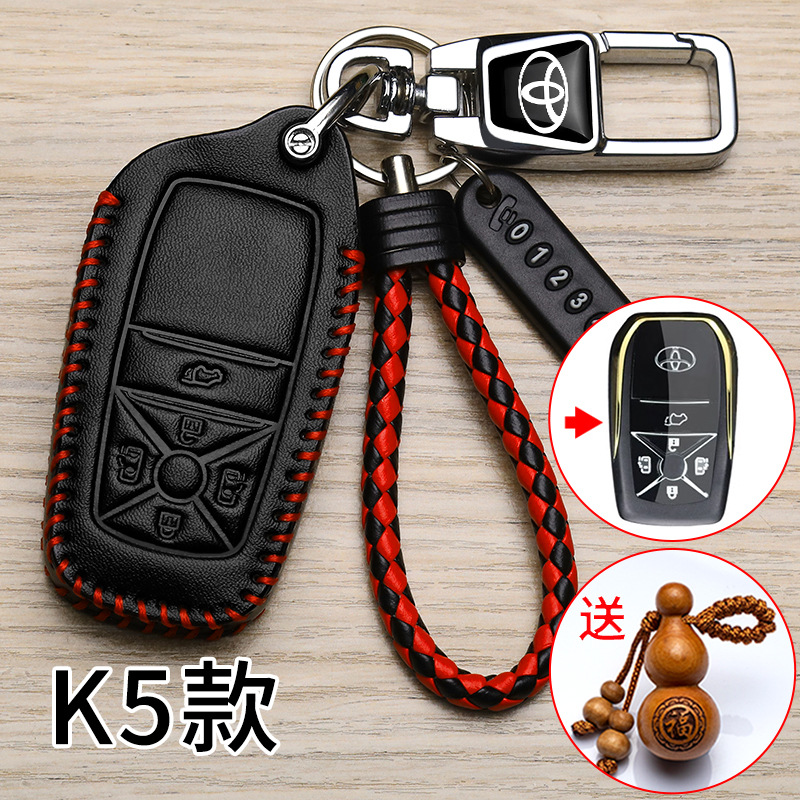 古いモデルのトヨタ凱美瑞の鍵カバーを適用して、花の冠のプラドの鋭志に代わって自動車を改造してスマートバッグを改造します。