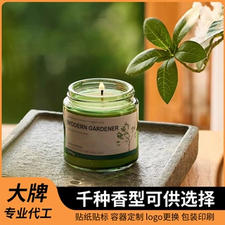 定制桂花香蜡烛薰高级茶香淡香卧室香氛香薰家用室内持久香薰