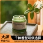 卧室定制家用持久蜡烛