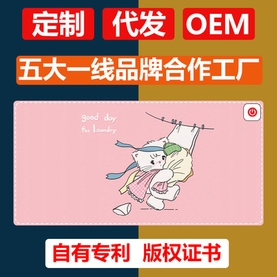 天奥发热鼠标垫加热暖桌垫冬季取暖发热恒温保温暖桌垫推拉开关