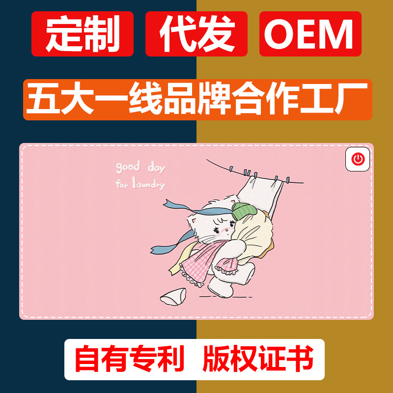 天奥发热鼠标垫加热暖桌垫冬季取暖发热恒温保温暖桌垫推拉开关