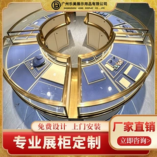珠宝圆弧展示柜带LED灯黄金首饰玻璃柜金银首饰不锈钢柜展示柜