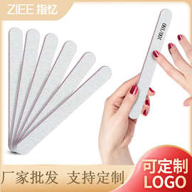 批发灰白指甲锉条双面修型打磨修指甲美甲工具搓条不掉砂100/180