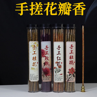 Hand-Rolled Aromatherapy Sticks, Rose Scented Bamboo Sticks, Natural Argentine Incense Sticks, Handmade Douyin Hand-Made Osmanthus Aromatherapy Sticks