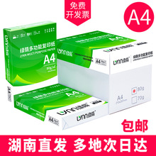 �G�aA4��ӡ������2500���W���ݸ弈�����k���ü�80�˼Ӻ�ԇ�����p