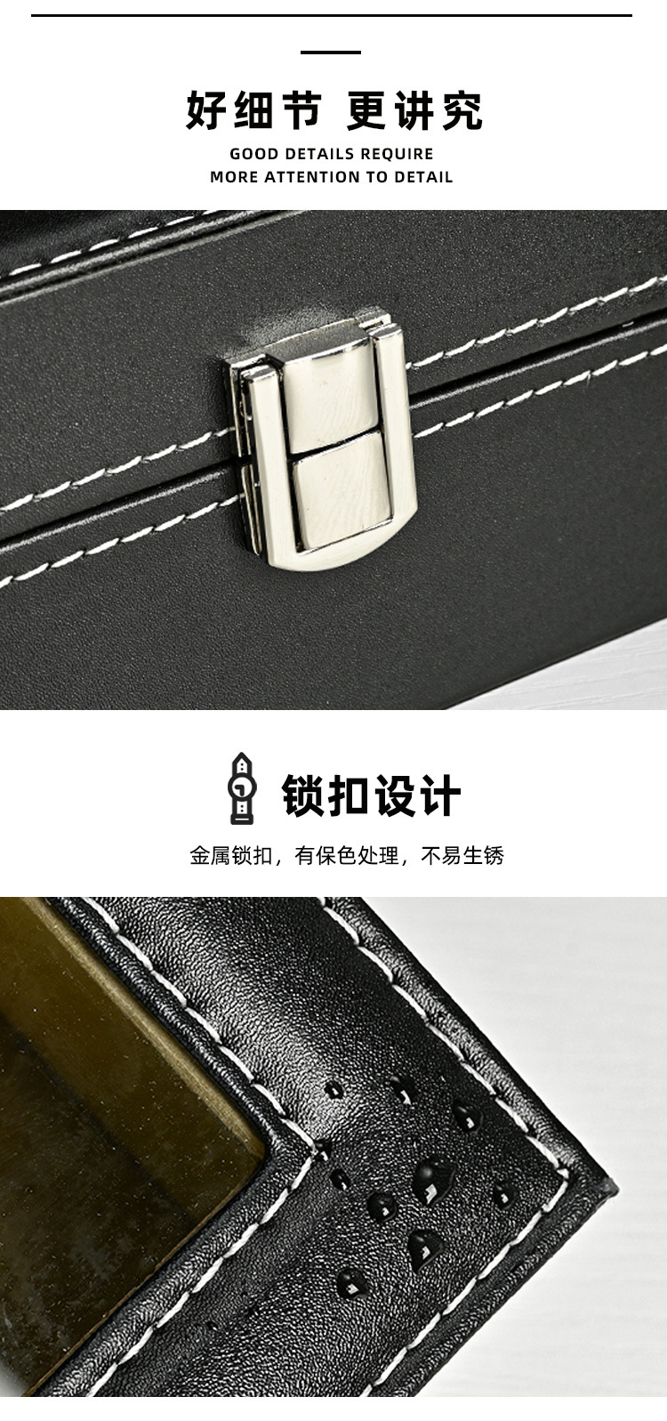 皮革手表收纳盒_04
