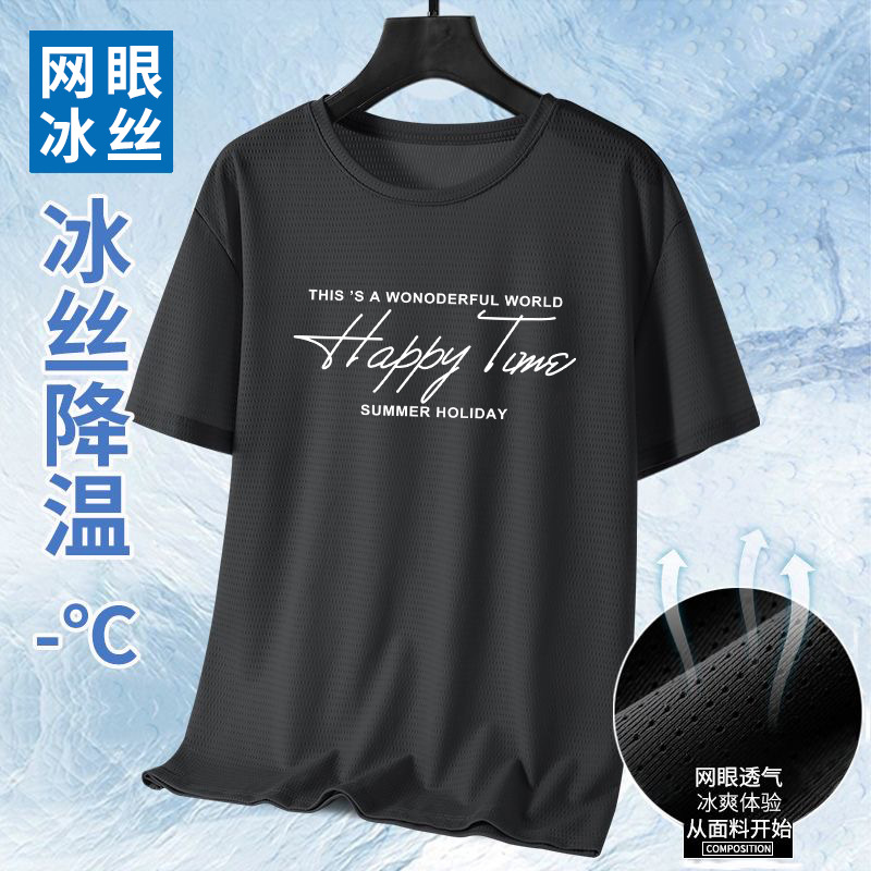 2026 verano mallas camisetas de seda de hielo impresión delgada camiseta de cuello redondo de secado rápido camiseta de manga corta tendencia deportiva masculina
