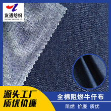 ţ�в�������ȫ����ȼ�S��ֱ�N�r�����|ӆ�����Ϲ���������